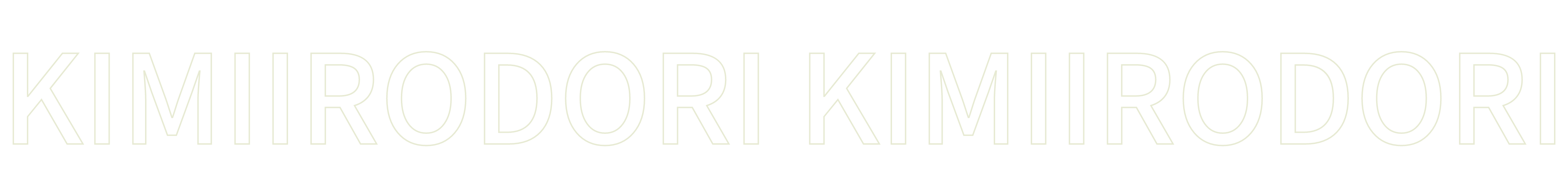 KIMIIRODORI
