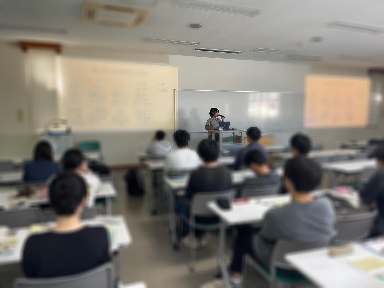 講義の様子
